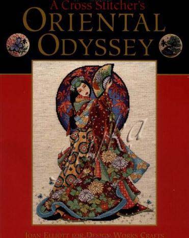 A Cross Stitchers Oriental Odyssey