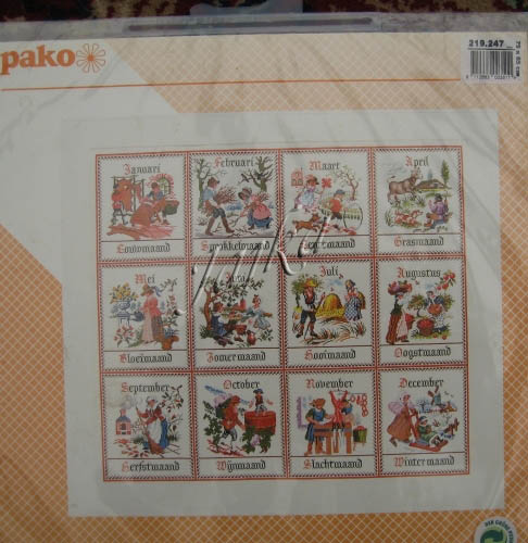 Pako ~ Sampler Nostalgia